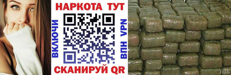 Купить закладку Севастополь ГАШ  Марихуана  Альфа ПВП  МЕФ 