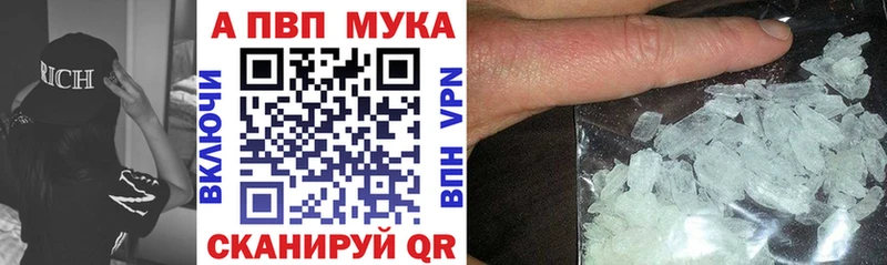 продажа наркотиков  Севастополь  APVP СК 
