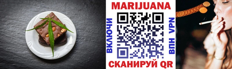 Canna-Cookies конопля  где продают   Севастополь 