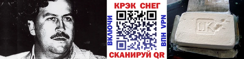 дарнет шоп  Севастополь  маркетплейс телеграм  Кокаин 98% 