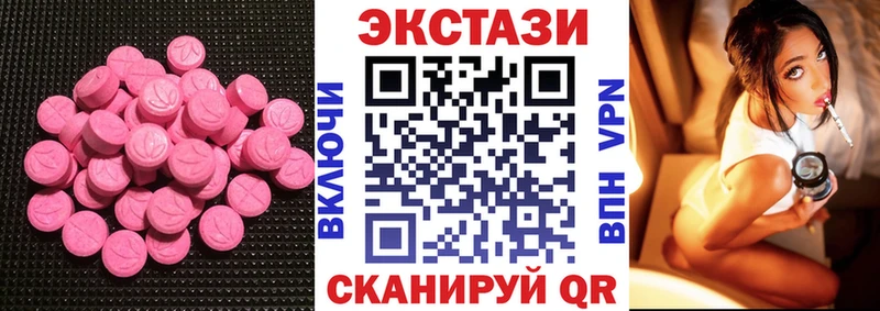 нарко площадка как зайти  Севастополь  Экстази таблы 