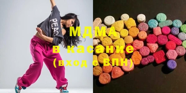 прущие грибы Вязьма