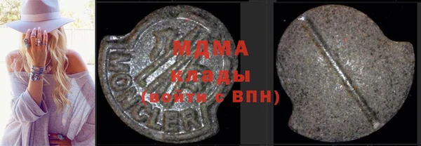 МДМА Вязники