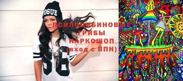 МДМА Вязники