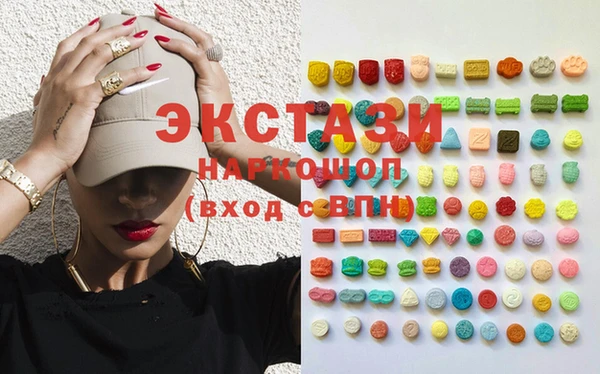 МДМА Вязники