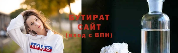 прущие грибы Вязьма