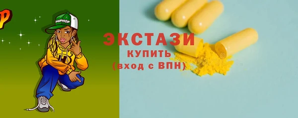 прущие грибы Вязьма