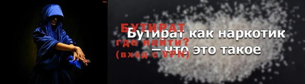МДМА Вязники