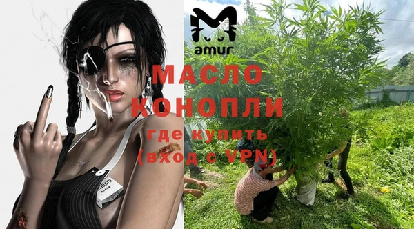 МДМА Вязники