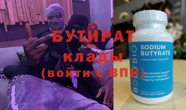 МДМА Вязники