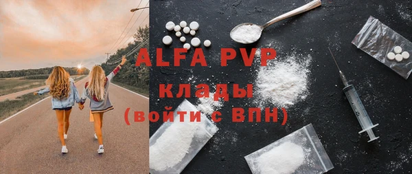 МДМА Вязники