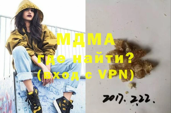 МДПВ Вяземский