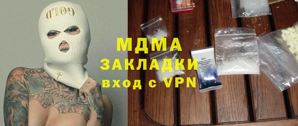 МДМА Вязники