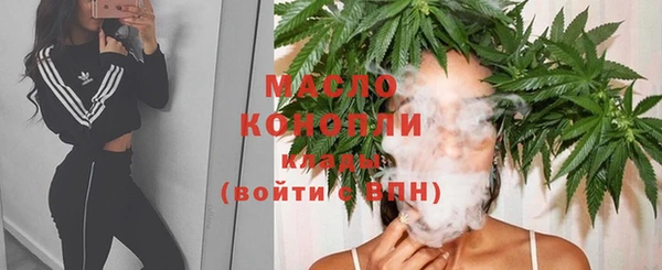 МДМА Вязники