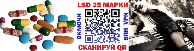 наркота  Севастополь  Лсд 25 экстази кислота 