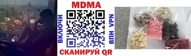 МДМА crystal  наркошоп  Севастополь 