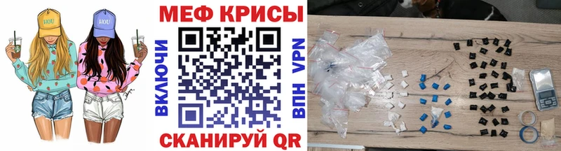 Меф мука  купить наркоту  Севастополь 
