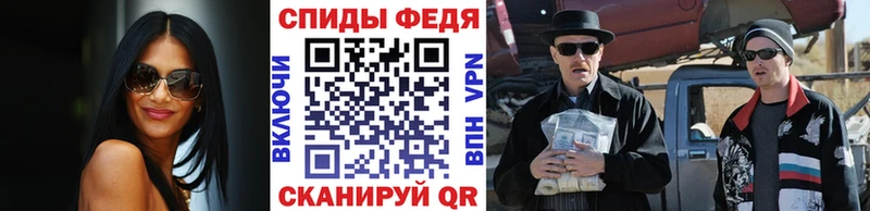 Первитин Methamphetamine  darknet какой сайт  Севастополь 