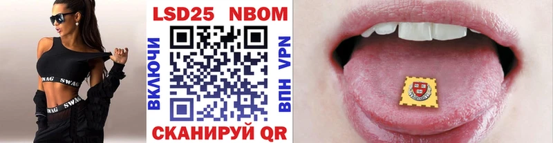Марки N-bome 1,8мг  blacksprut сайт  Севастополь  купить закладку 