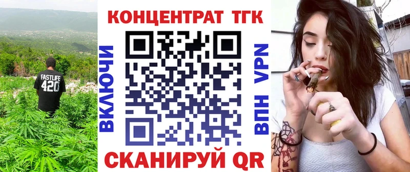 Дистиллят ТГК вейп с тгк  сайты даркнета какой сайт  Севастополь 
